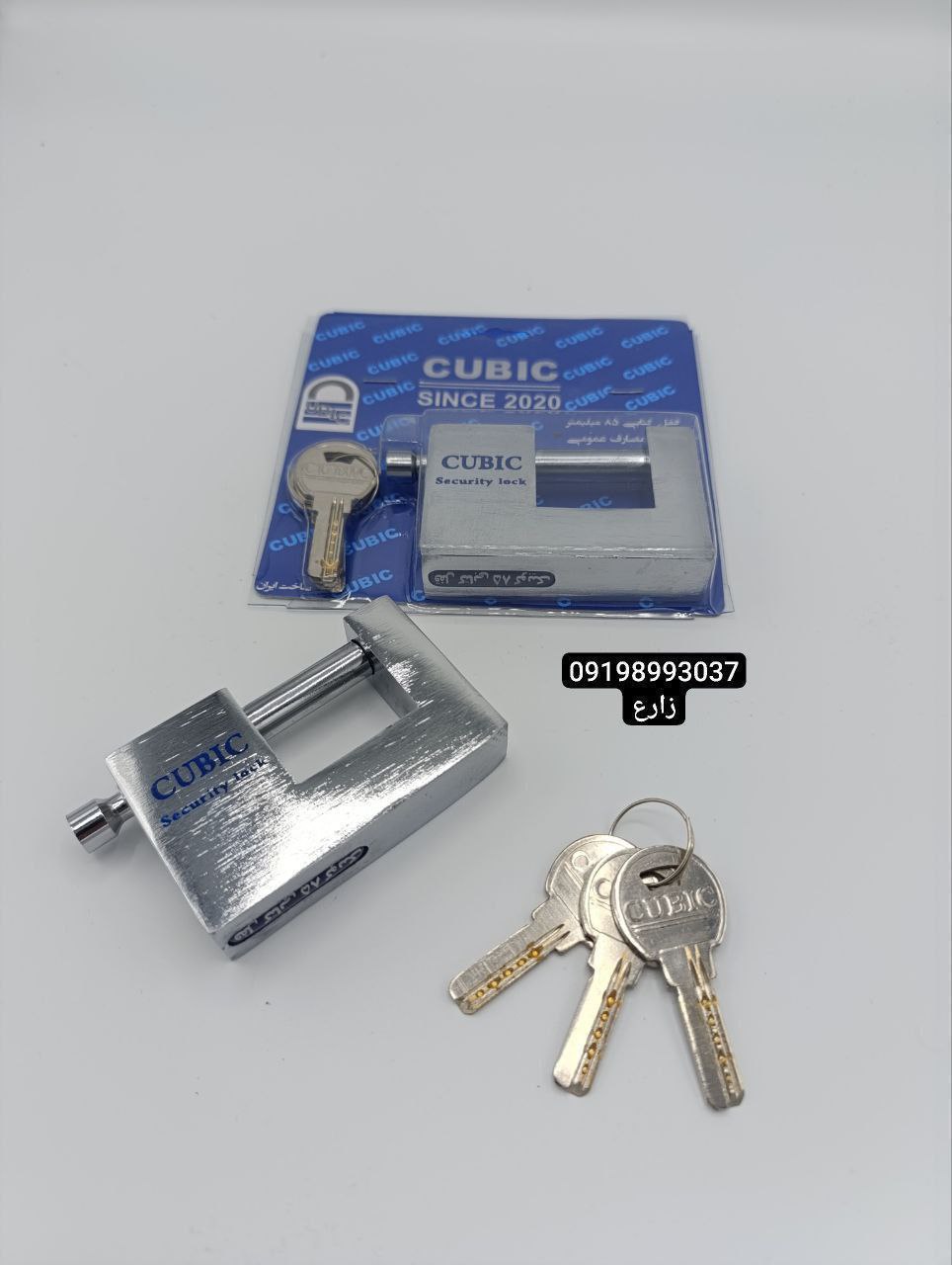 قفل کتابی 85 وکیومی کوبیک