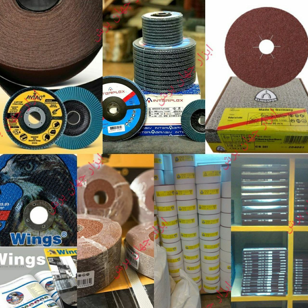 پخش سمباده رول ،فلاپ دیسک ،سمباده دیسکی و...