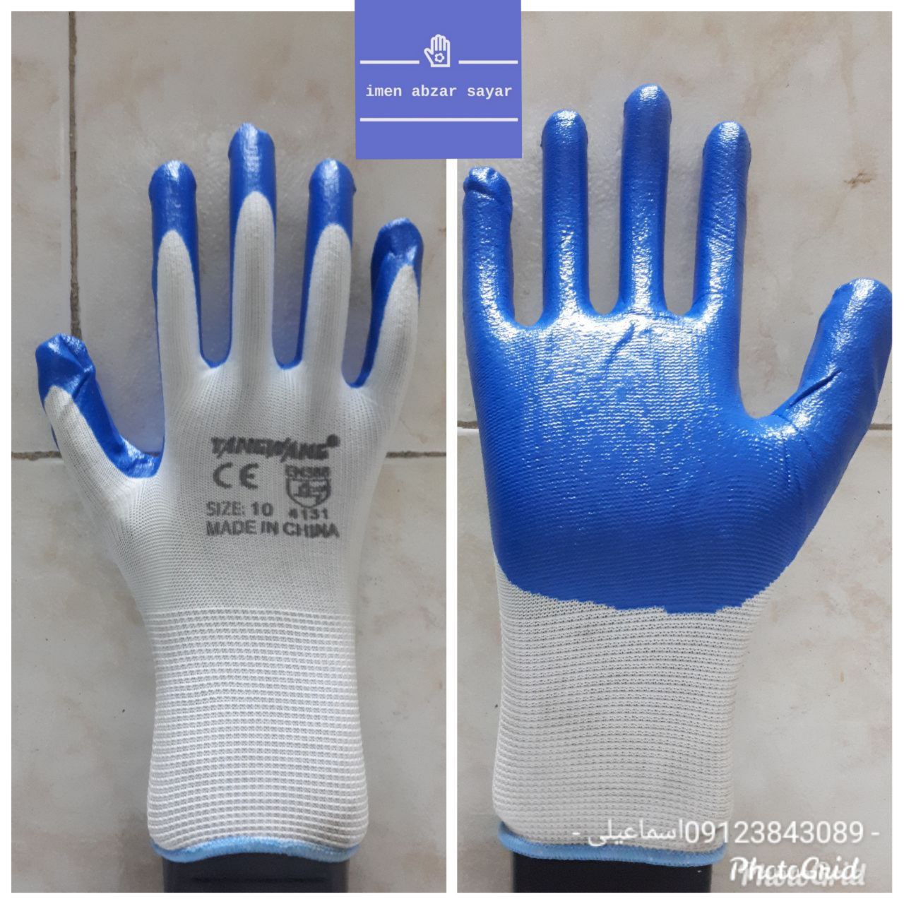 دستکش کف مواد تانگ وانگ