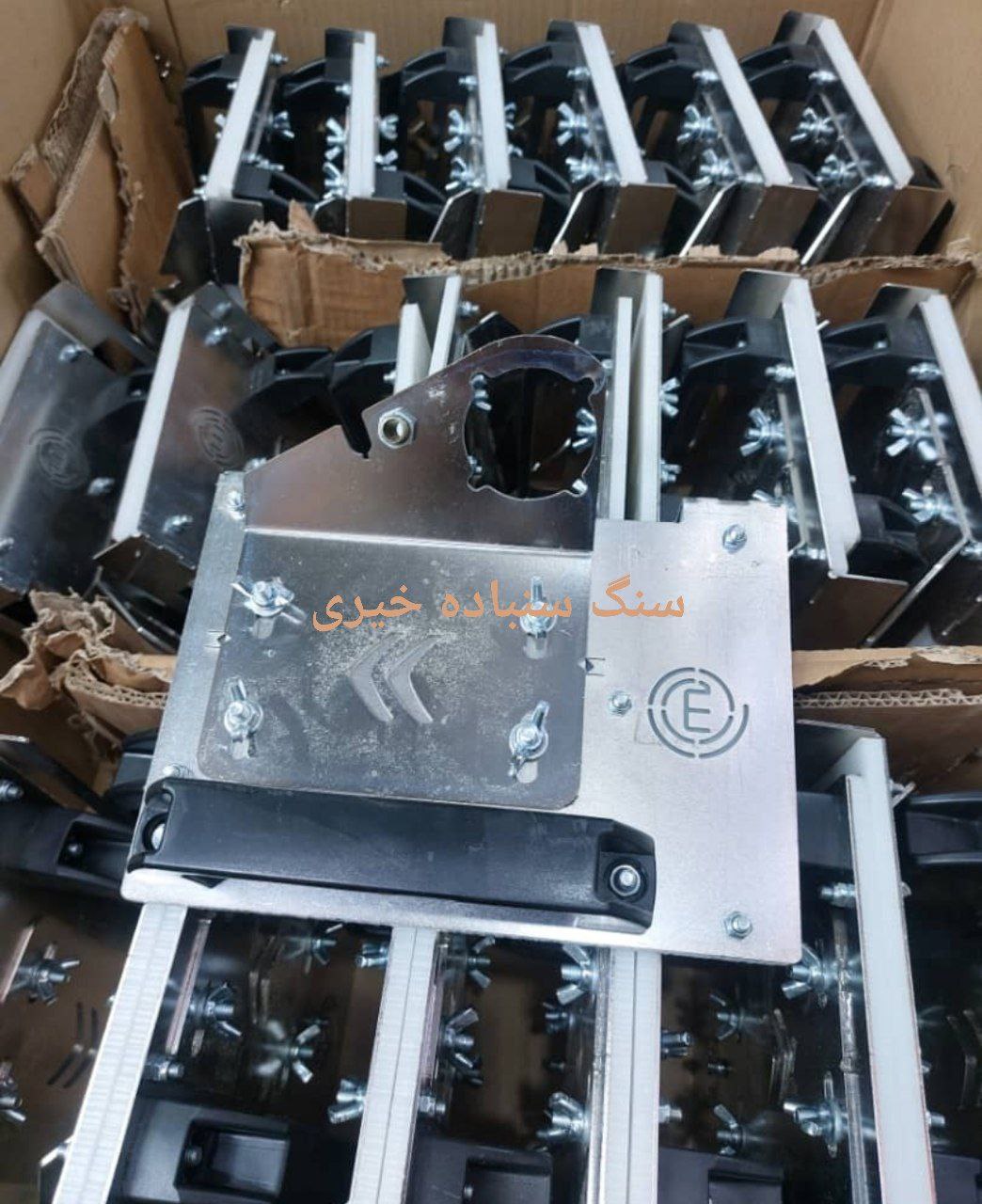 فارسی بر مینی فرز.