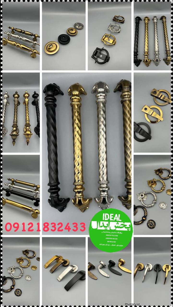 کلیه محصولات درب ضد سرقت