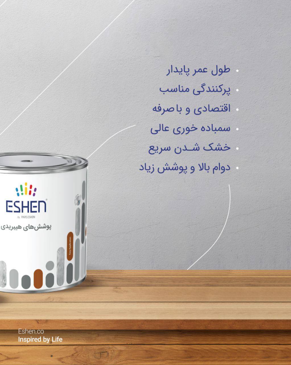 فروشگاه رنگ و ابزار و یراق علی مرادی و پسران