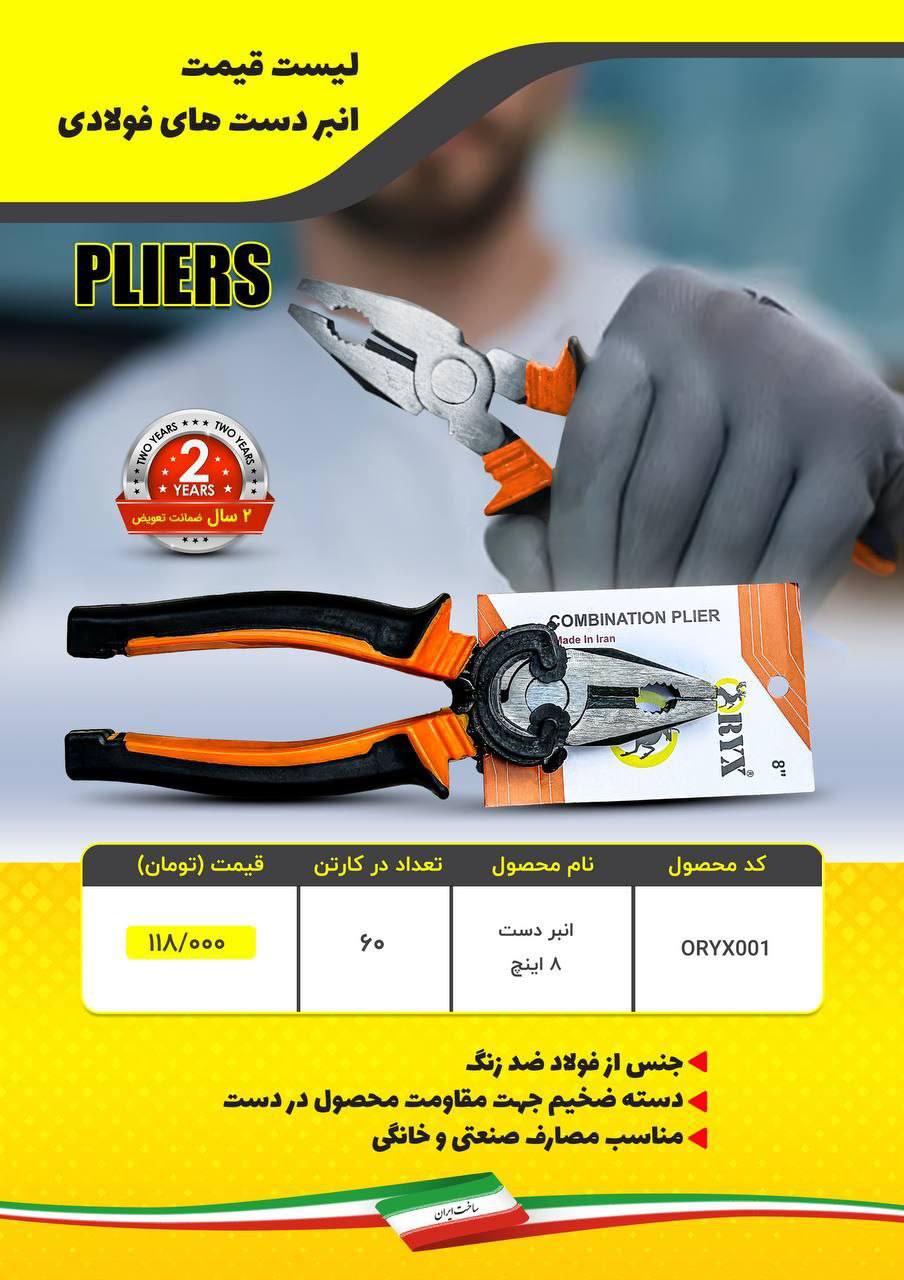 هوالرزاق
