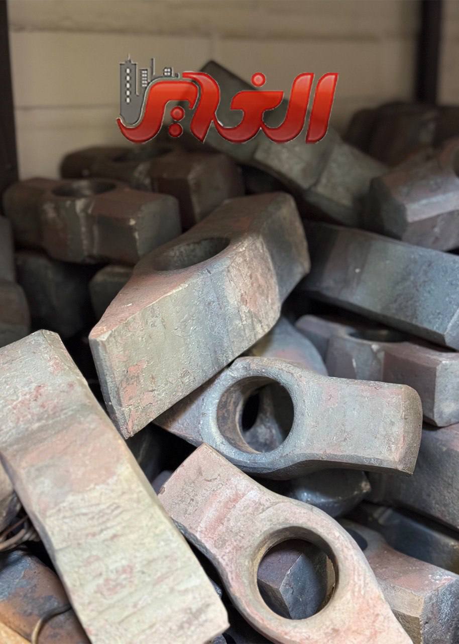 فروشگاه الغدير