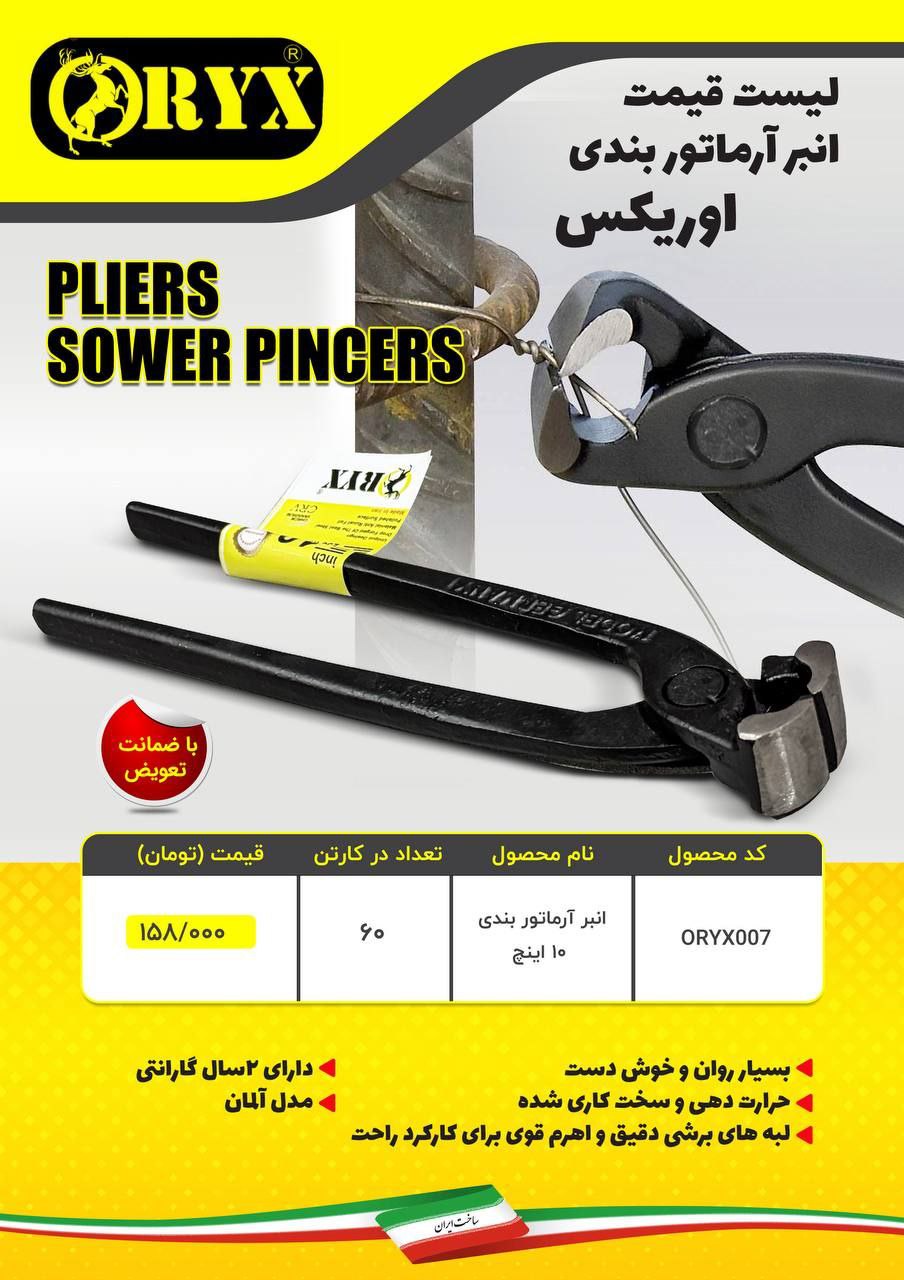 هوالرزاق