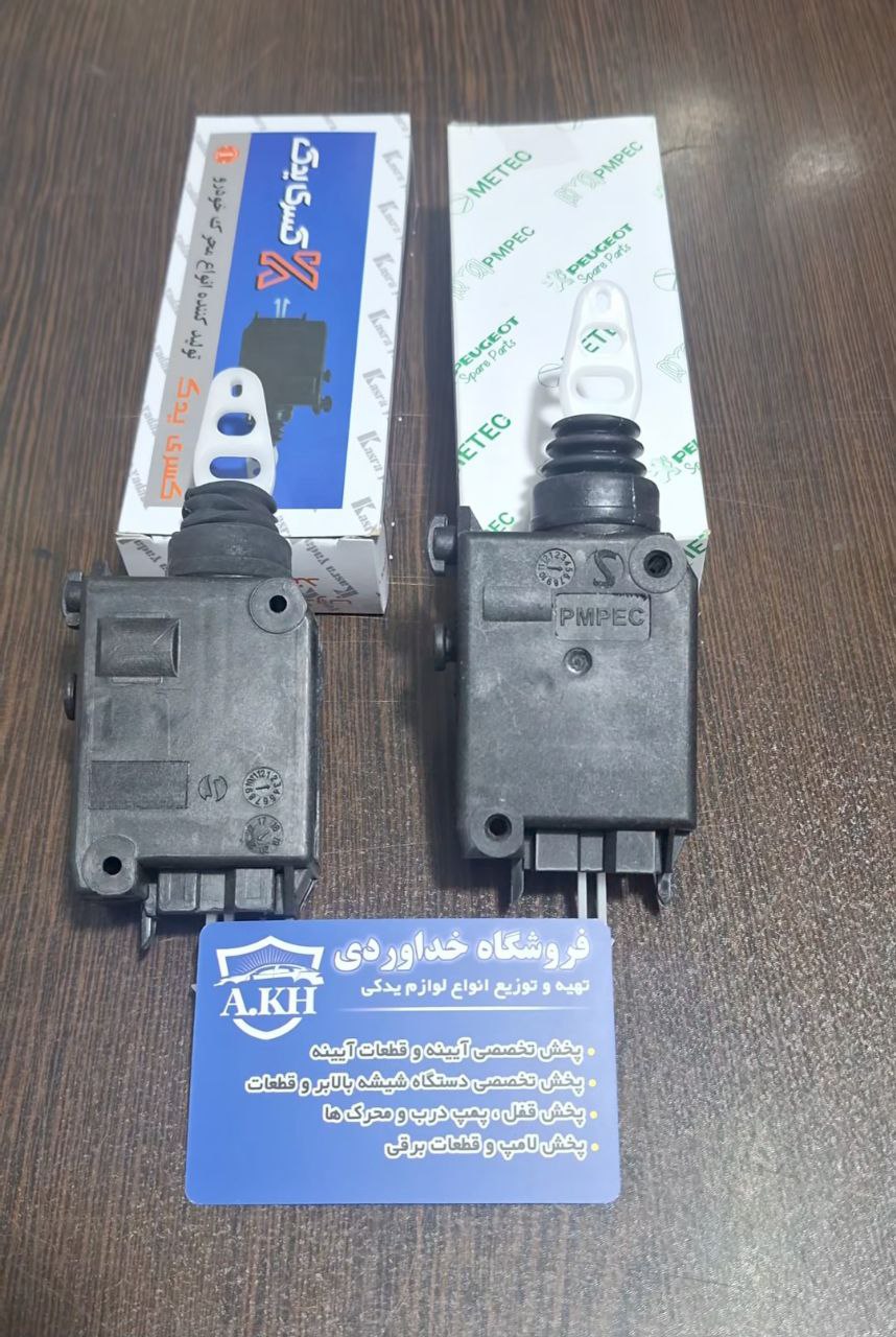  پمپ درب پژو ( متک - کسری یدک )