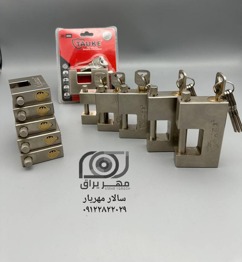 قفل کتابی تااوکه TAUKE کتابی وکیومی ۳ کلید ناودانی کیفیت عالی قیمت دسته اول بازرگانی مهریار * فروش ع