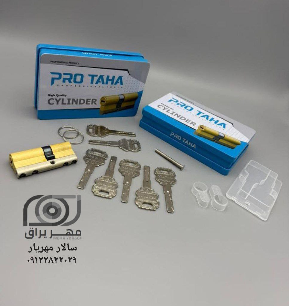 سیلندر ۷ سانت تسمه فولادی پروطاها PRO TAHA