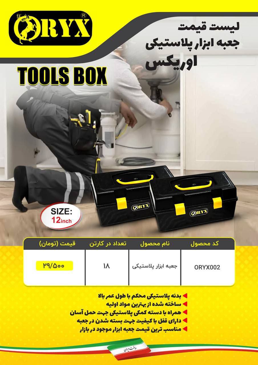 هوالرزاق