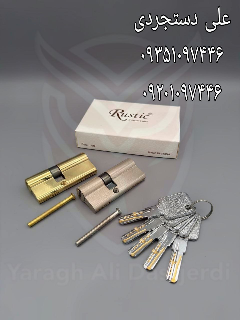 سیلندر ۷ کلید شیار ماری تمام برنج روستیک RUSTIC کارتن ۷۲ عدد