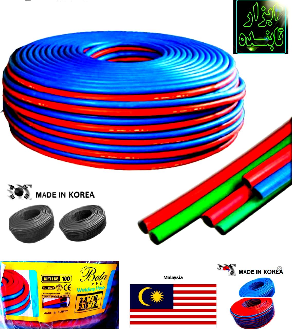 پخش و توزیع انواع شیلنگ دوقلو درجه ۱ و تک سایز ۸ و۱۰