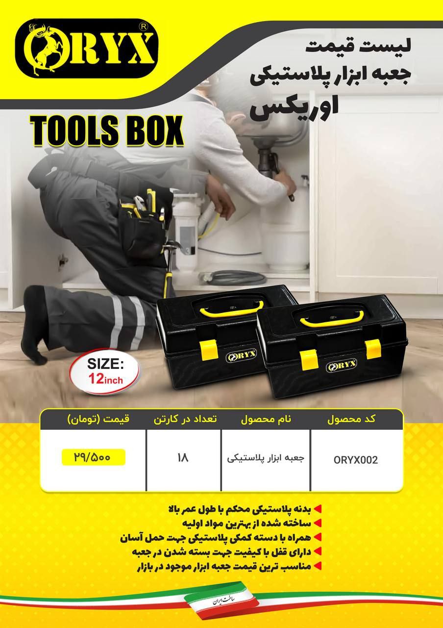 هوالرزاق 