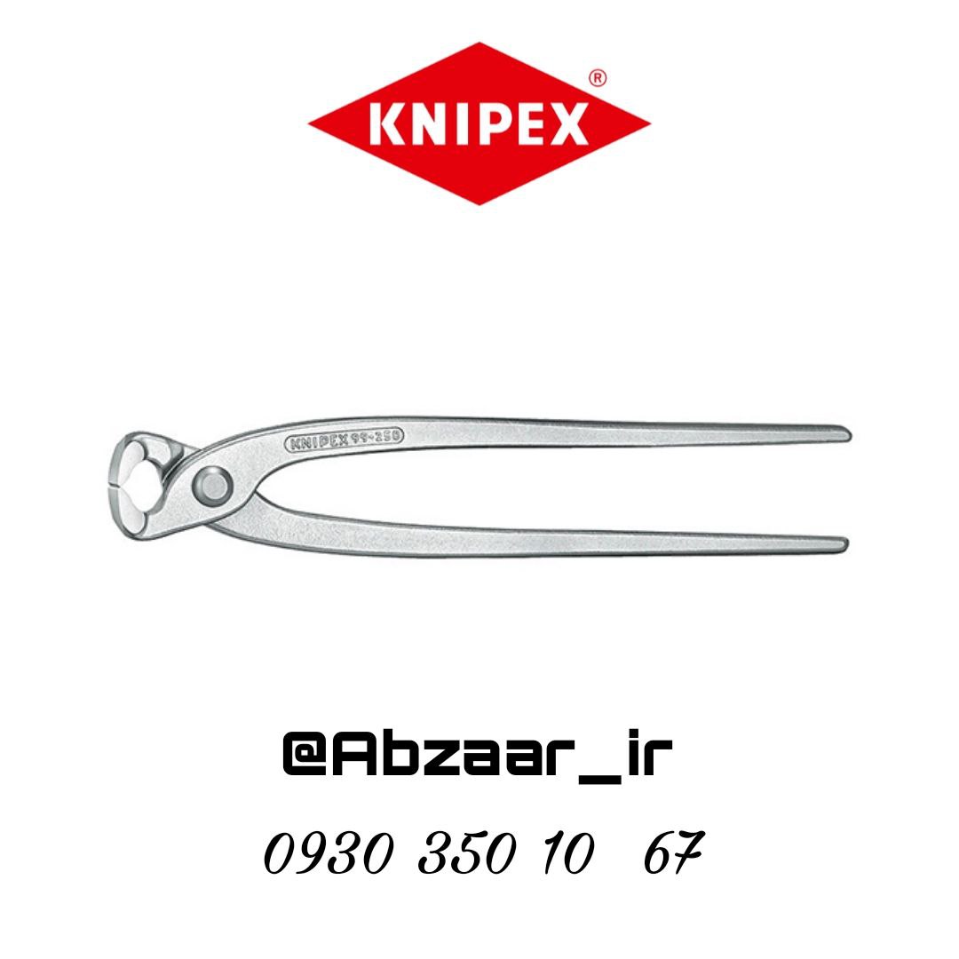 انبر آرماتور کنیپکس ۱۰ اینچ ( 99250)