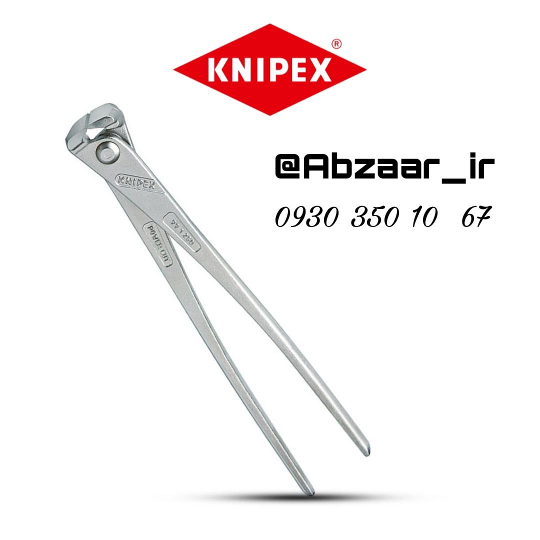 انبر آرماتور کنیپکس ۱۰ اینچ ( 991250)