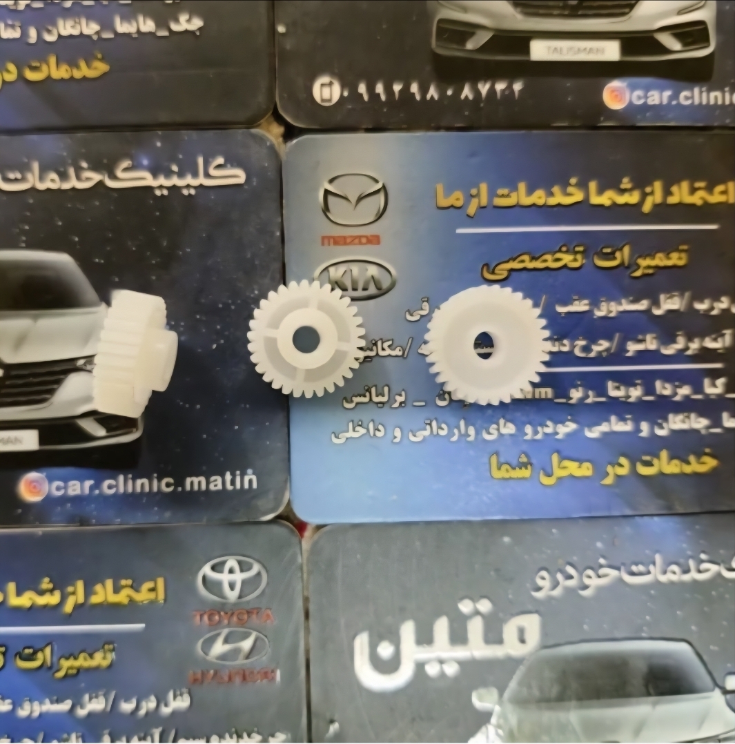 چرخ دنده آینه هیوندایی و کیا