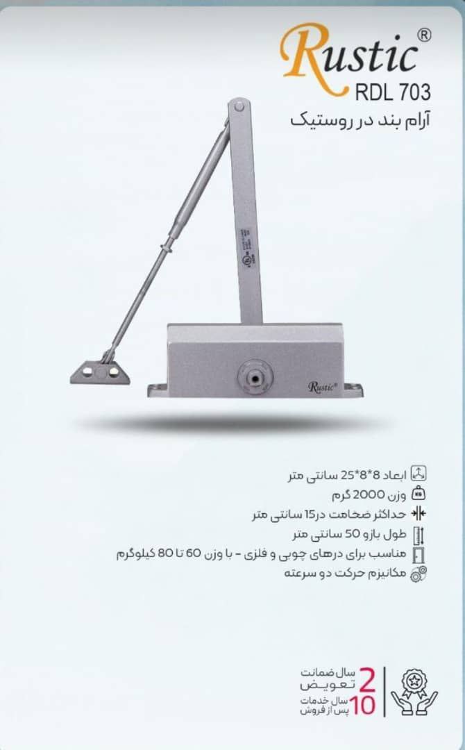 # فنر_ کمپرسی_آرام بند