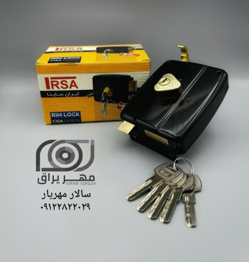 قفل حیاطی طرح کالی ایران ساینا (IRSA) مغزی برنجی با مقابلی طرح کاله ۵ کلید کامپیوتری کیفیت عالی قیمت