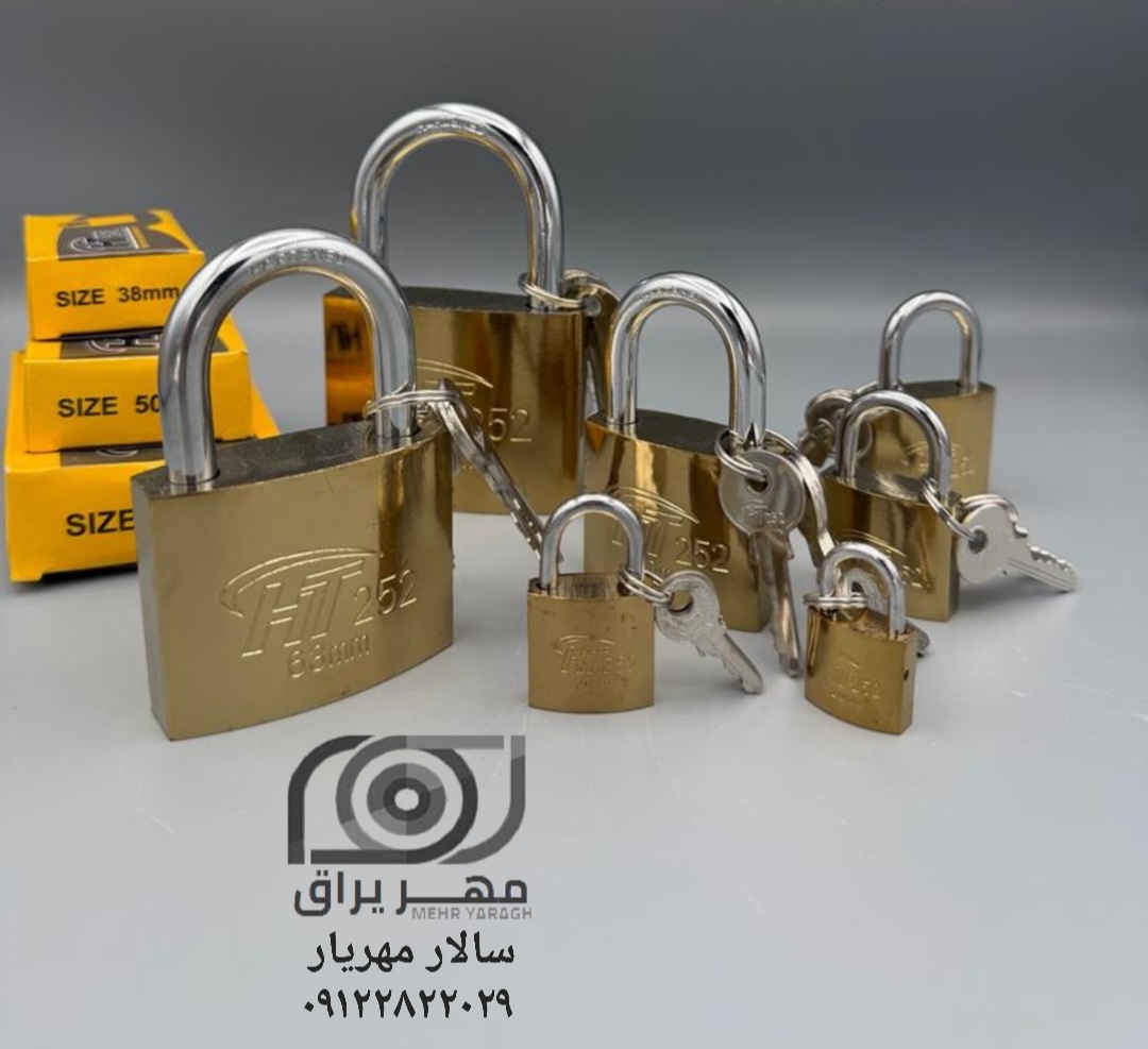 قفل آویز HT252 از سایز ۲۰ الی ۷۵ جنس سنگین طرح برنج ضخیم ۳ کلید ساده کیفیت عالی قیمت دسته اول بازرگا