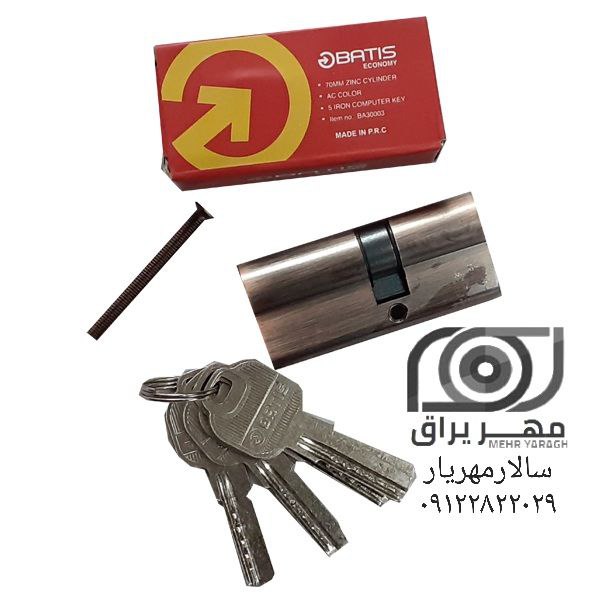سیلندر باتیس۷سانت کامپیوتری BATIS
