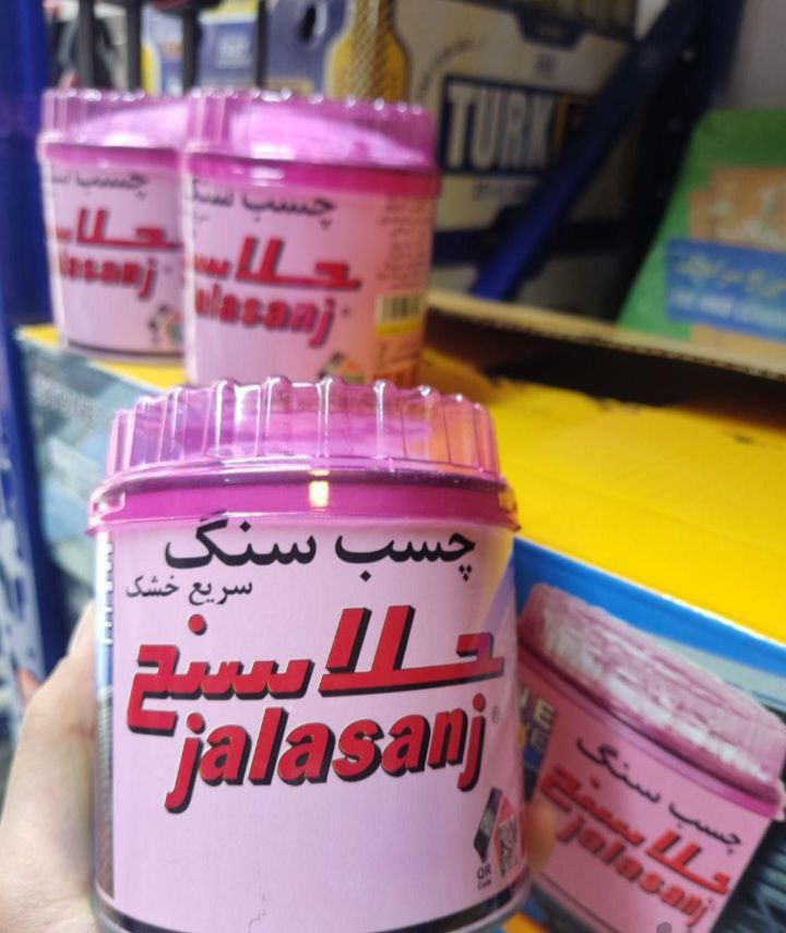 چسب سنگ کیلو جلاسنج 