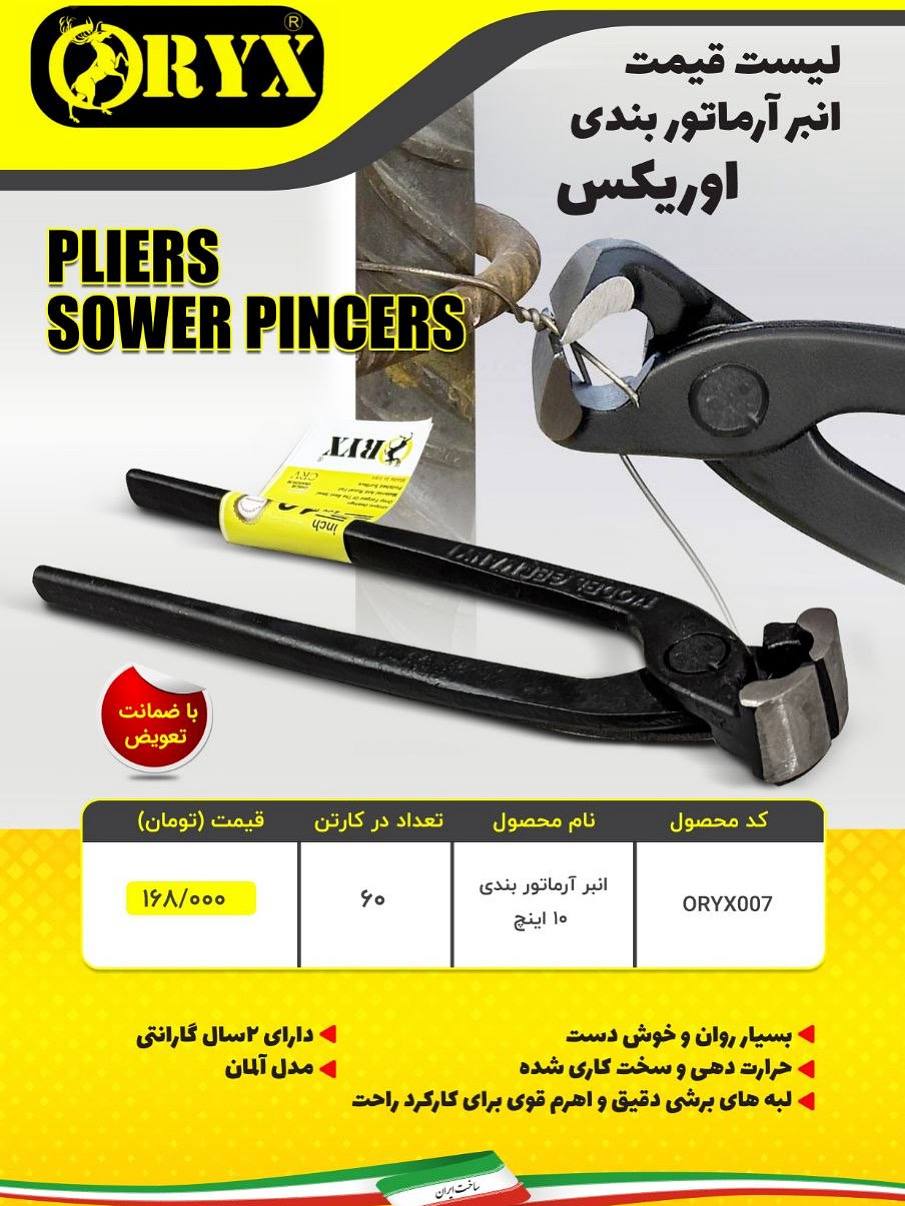 هوالرزاق