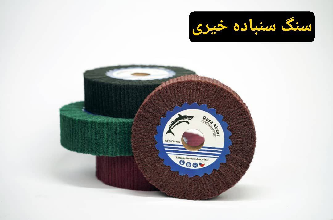 اسکاچ سنباده هزار لا درجه یک 