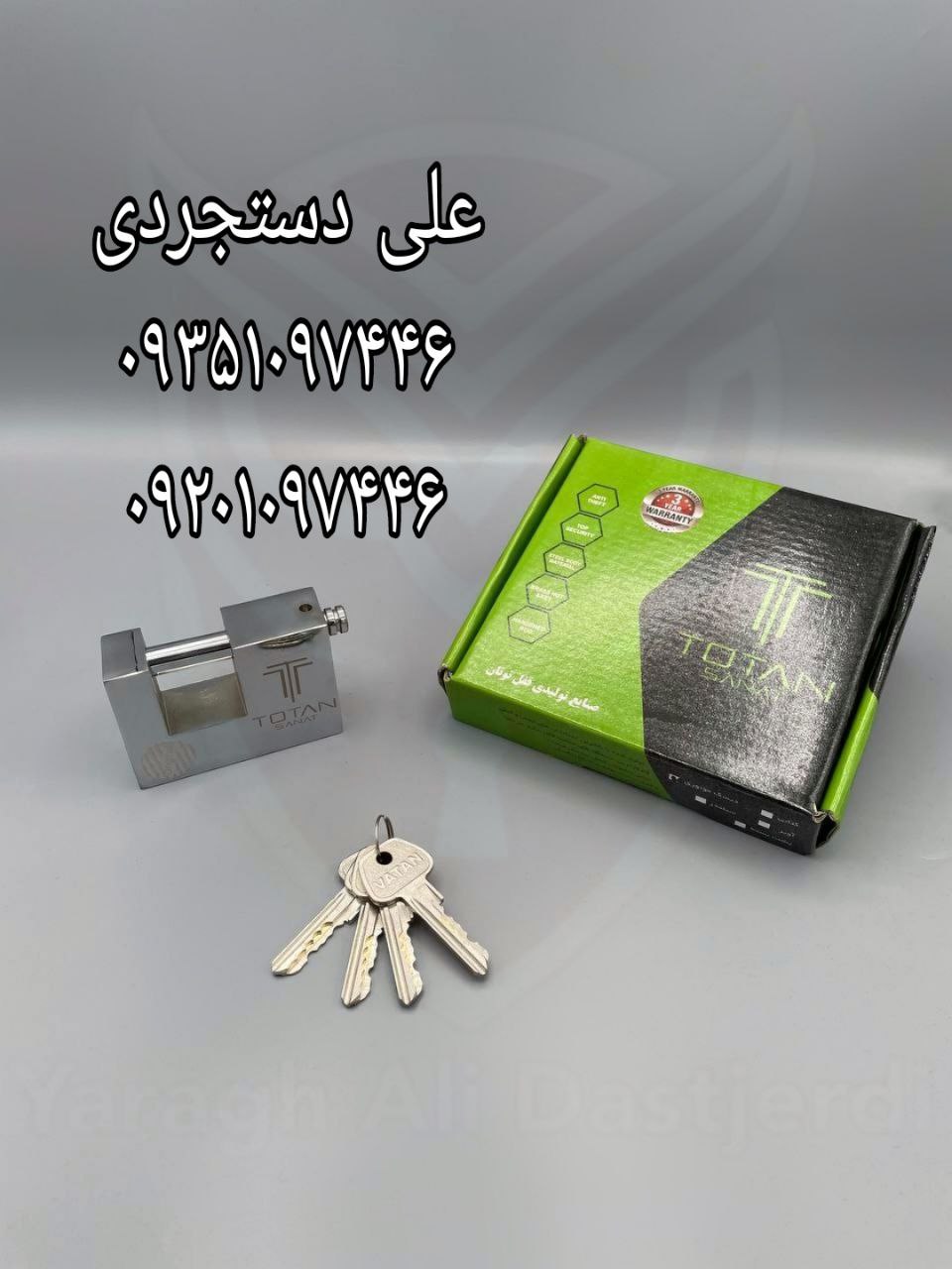 قفل کتابی ۸۵۰ دوشیار توتان TOTAN کارتن ۱۶ عدد