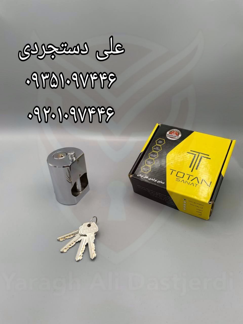 قفل پشت بسته کلید دوشیار توتان TOTAN کارتن ۱۶ عدد