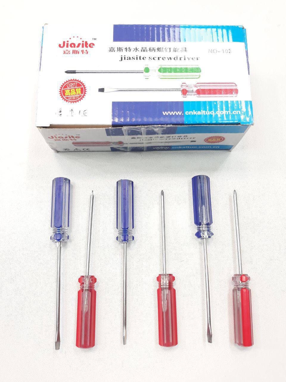 🟠پیچ گوشتی جور دو سو و چهارسو 🪛