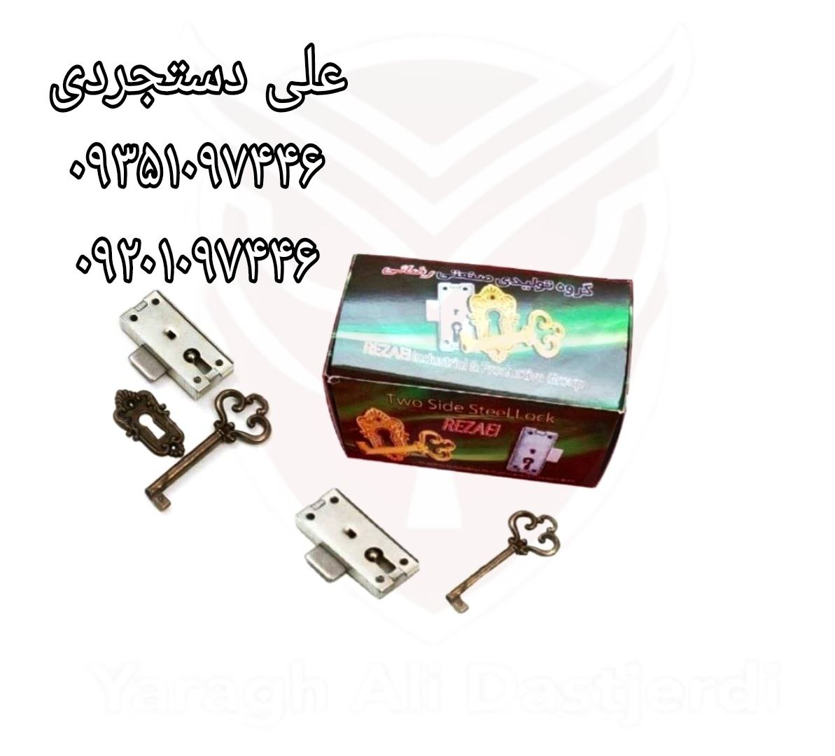 قفل بوفه و کلید تاجی رضایی REZAEE کارتن ۳۰ جین ارسال بار به تمام نقاط کشور 09351097446 09201097446 0