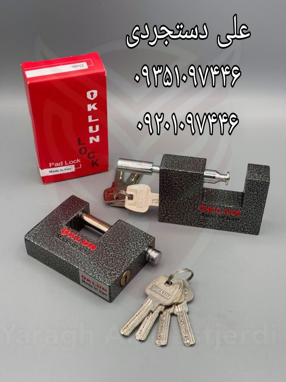 قفل کتابی سایز ۹۰ چکشی کلون KLUN کارتن ۲۰ عدد