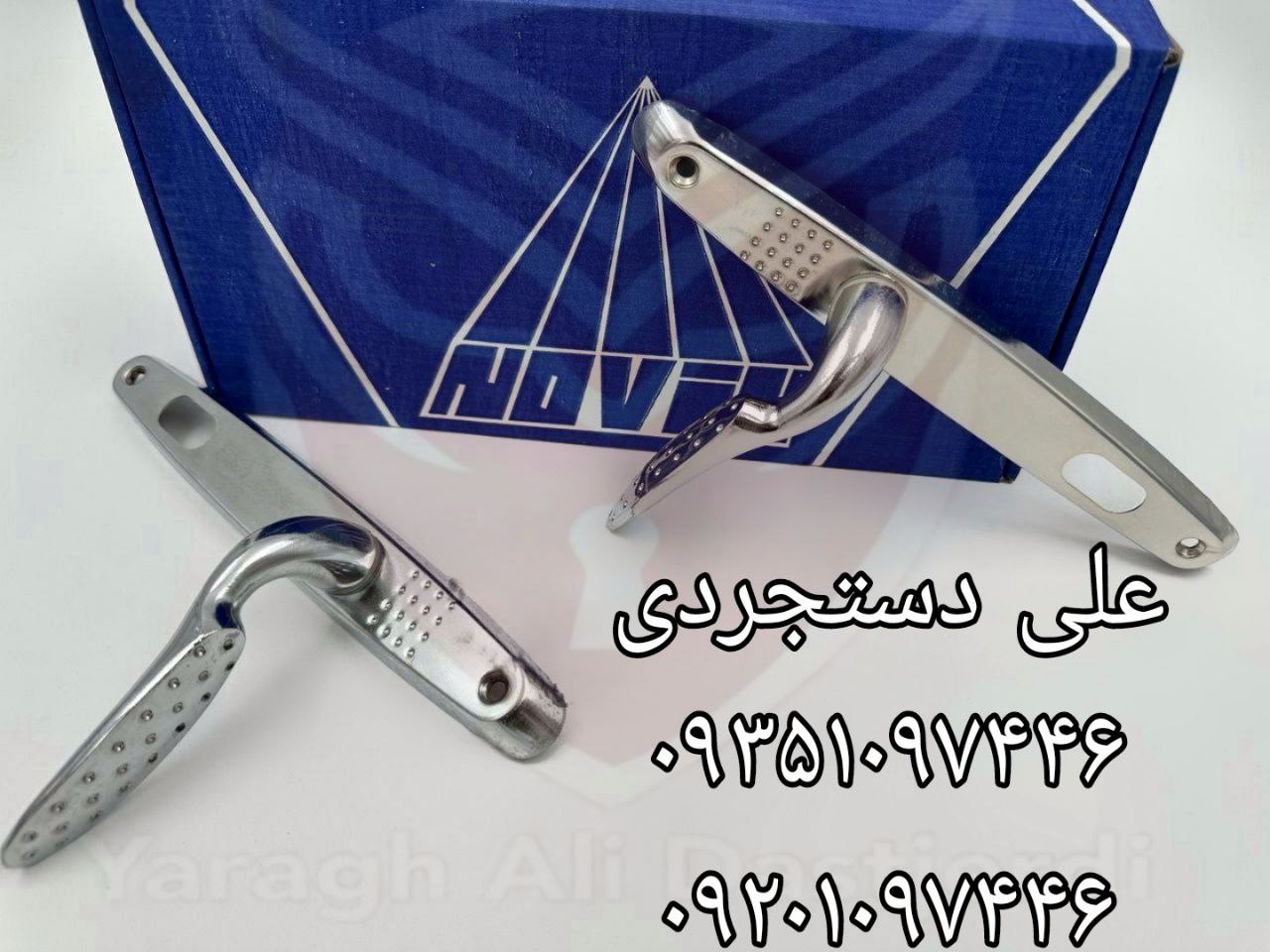 دستگیره ۲/۵ درب آهنی نوین NOVIN کارتن ۴۰ عدد