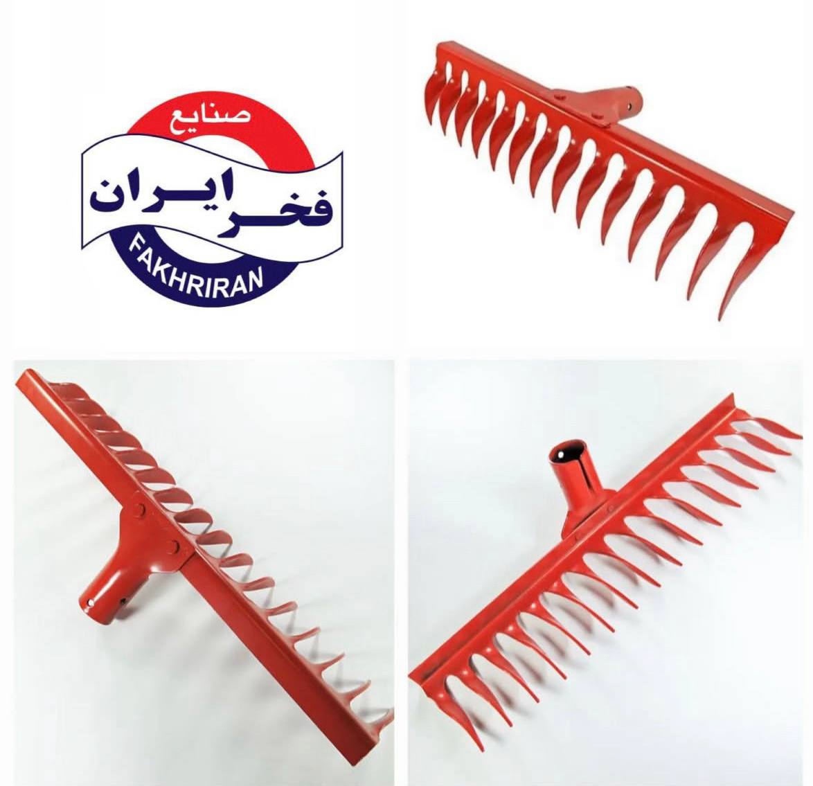 شن کش فلزی ضخیم