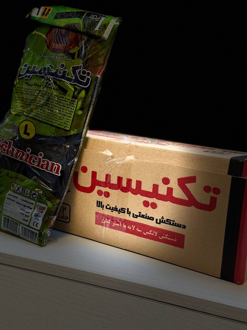 فروشگاه الغدیر