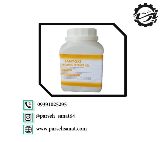 ژل آنتوکس