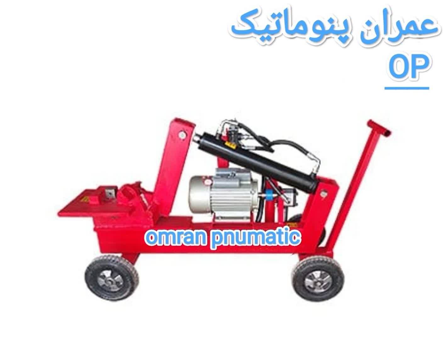 قیچی میلگرد تا سایز 28