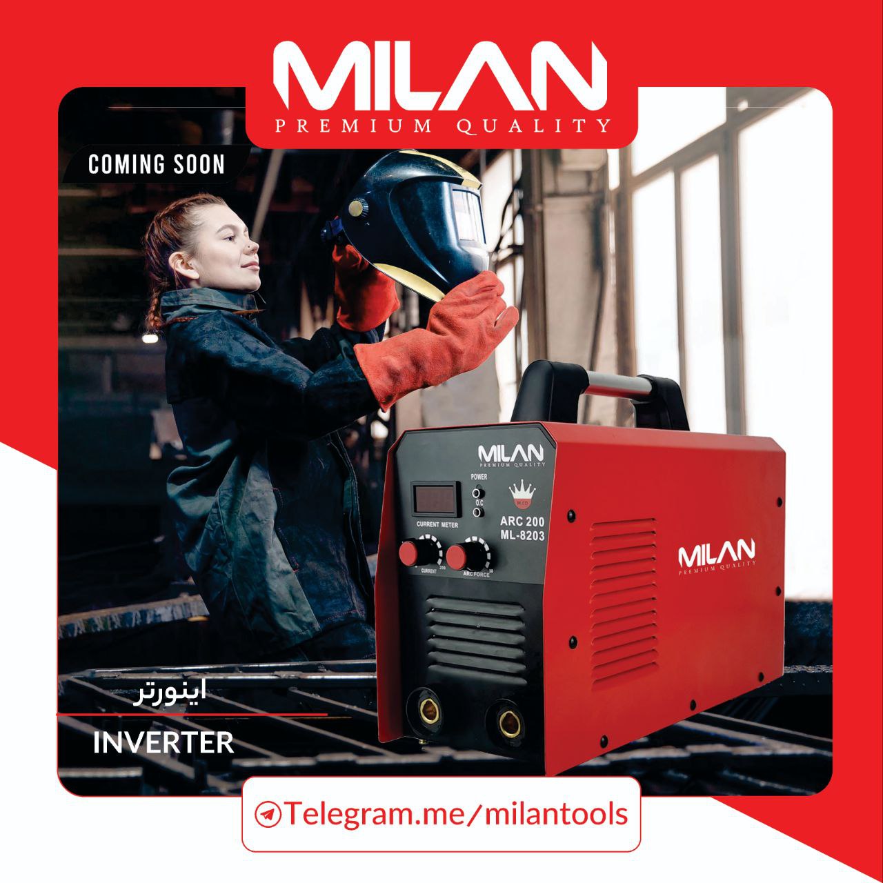 اینورتر میلان