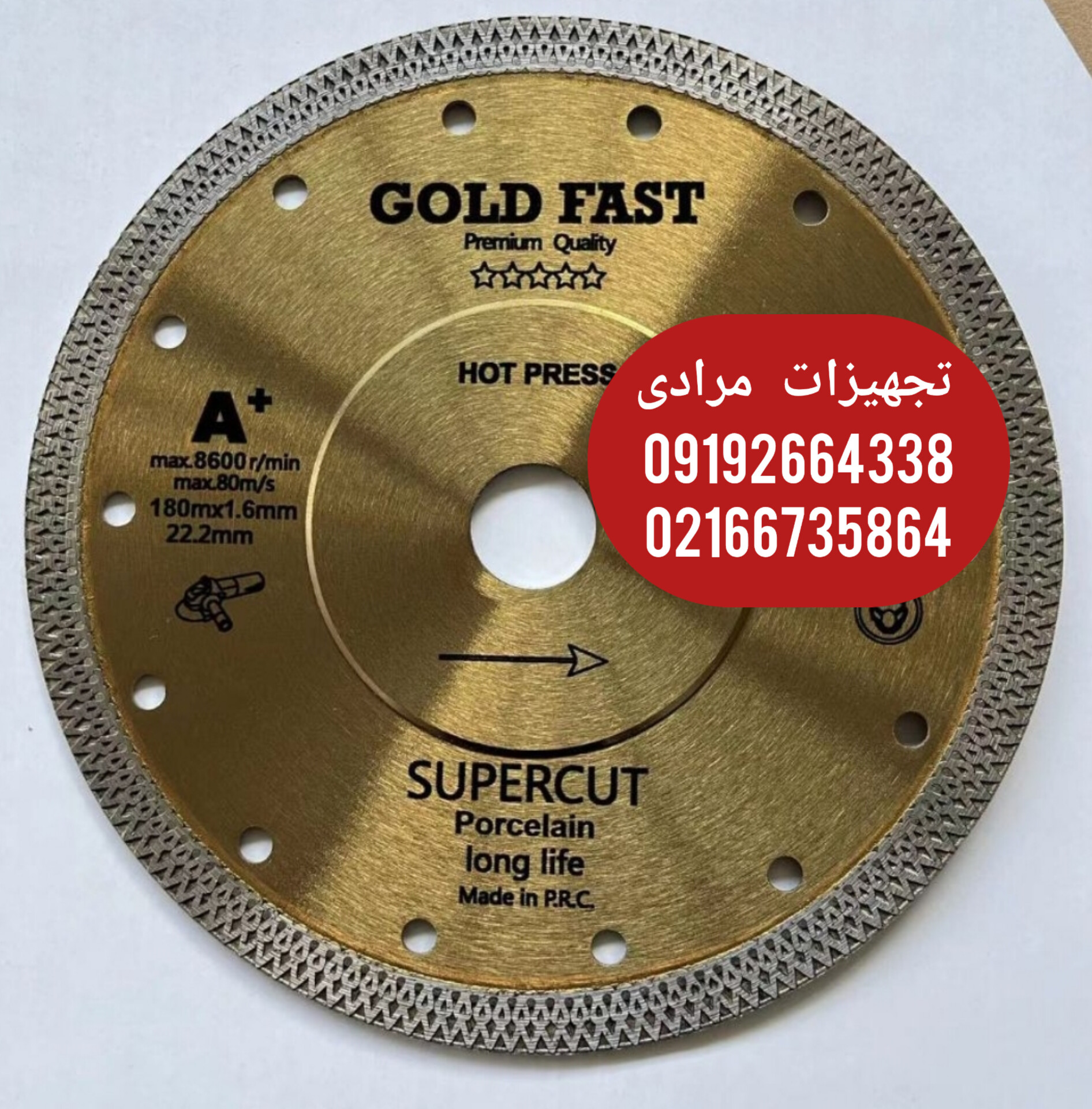 پرسلان بر گلد