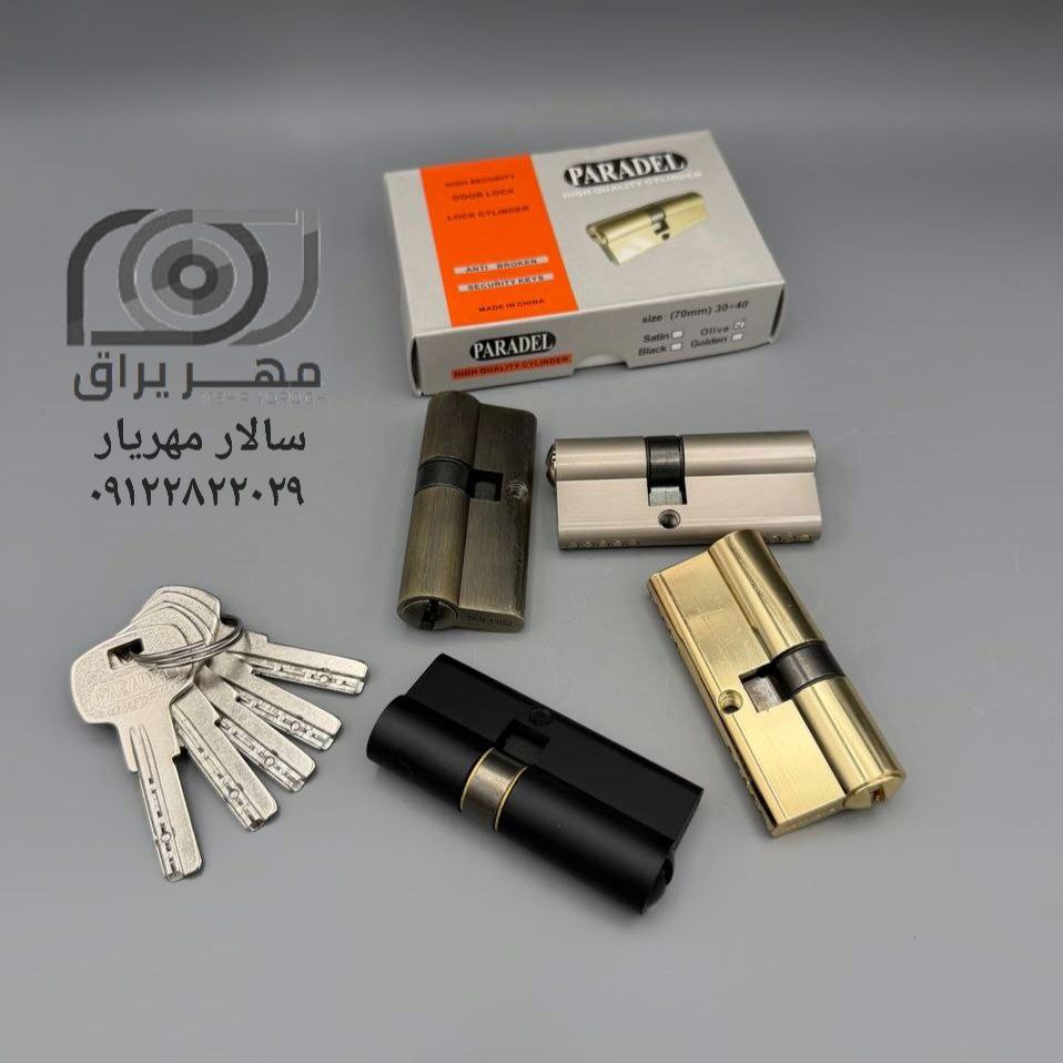 سیلندر کامپیوتری ۷ سانت پارادل PARADEL