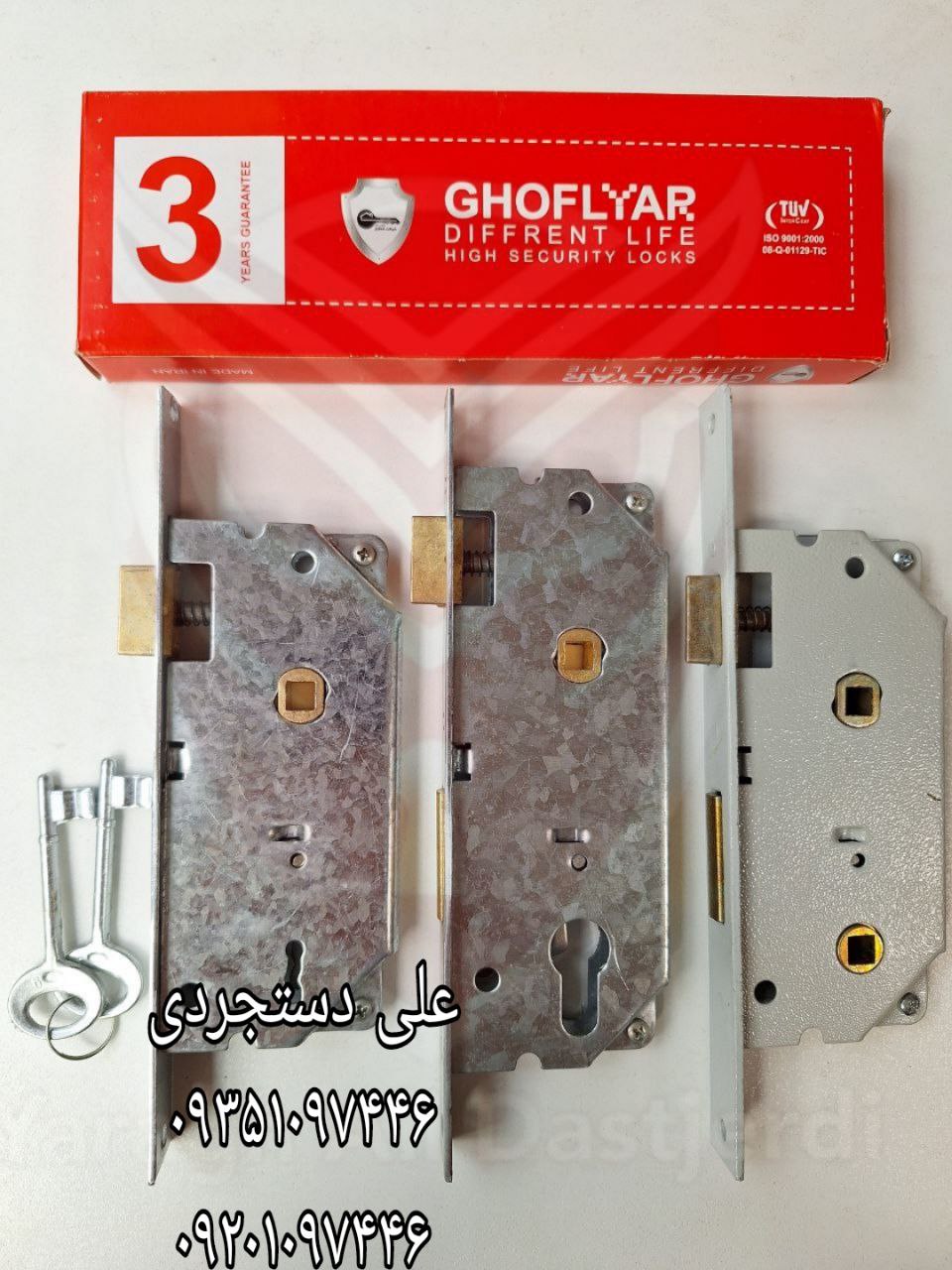 قفل ۶/۵ کلیدی سوئیچی سرویس قفلیار GHOFLYAR کارتن ۳۶ عدد