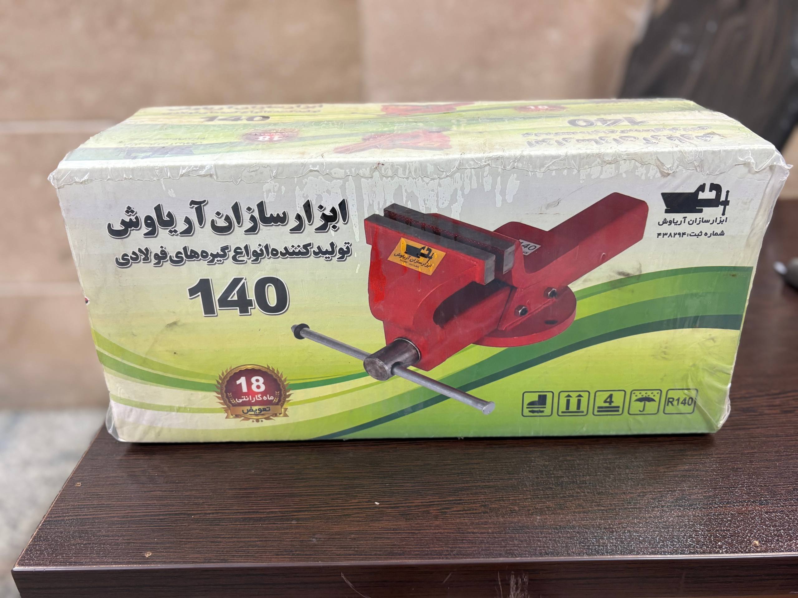 گیره های رومیزی فولادی آریاوش