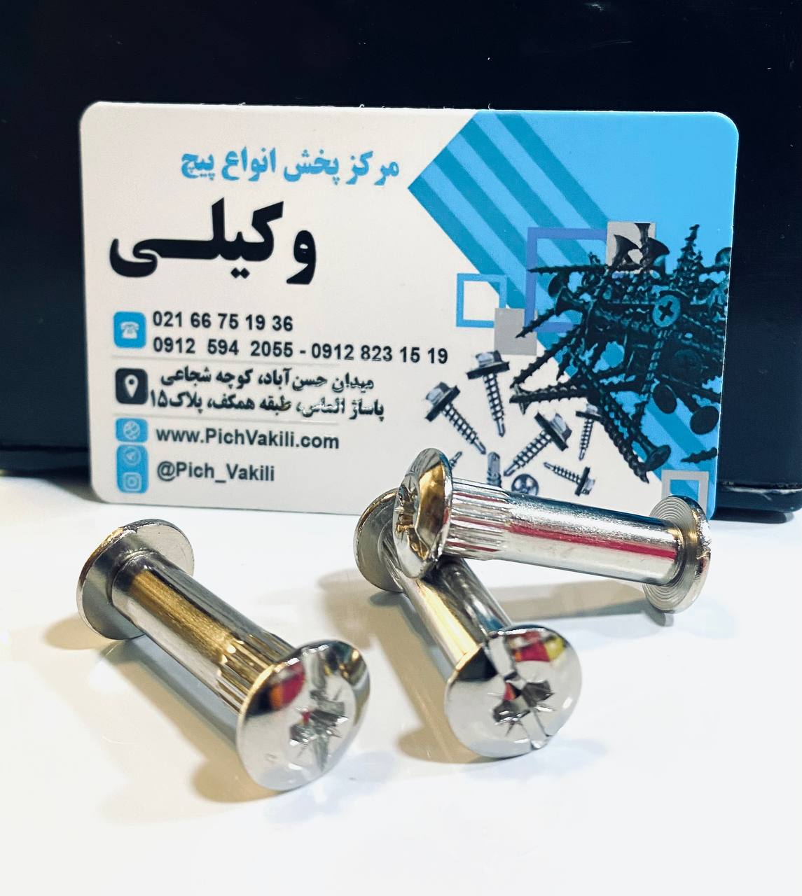 پیچ و مهره فیکس کابینت سایز