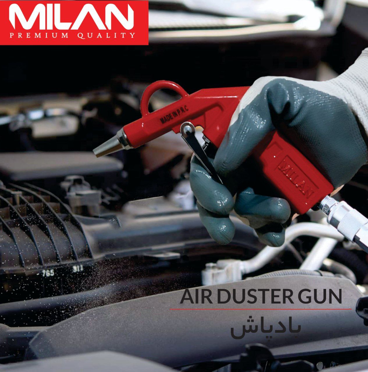 بادپاش میلان با قدرت بالا باد را به سمت سطوح هدایت میکند و گردوغبار و آلودگی را از سطوح مختلف میزد