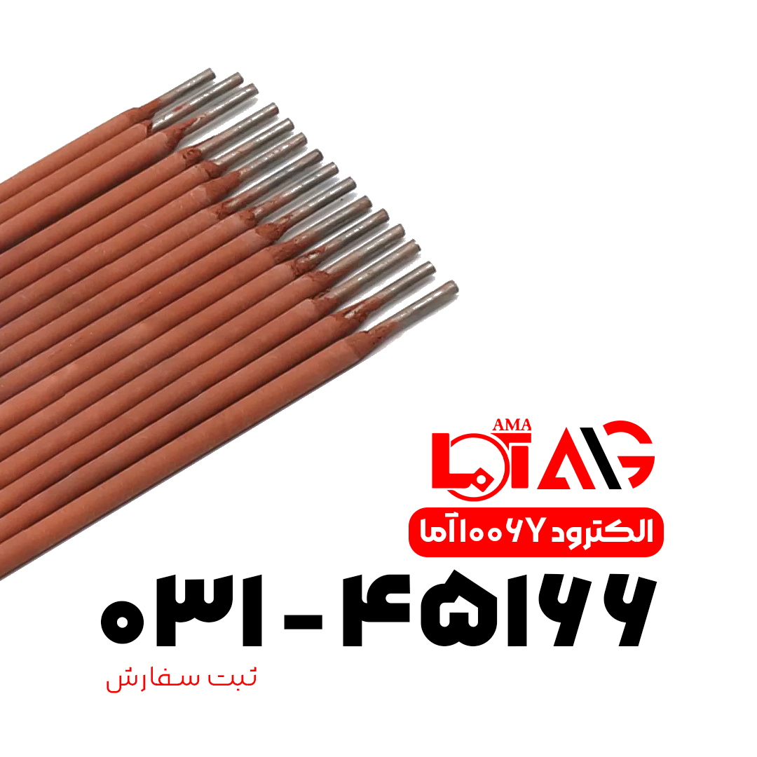الکترود ۱۰۰6Y برند آما