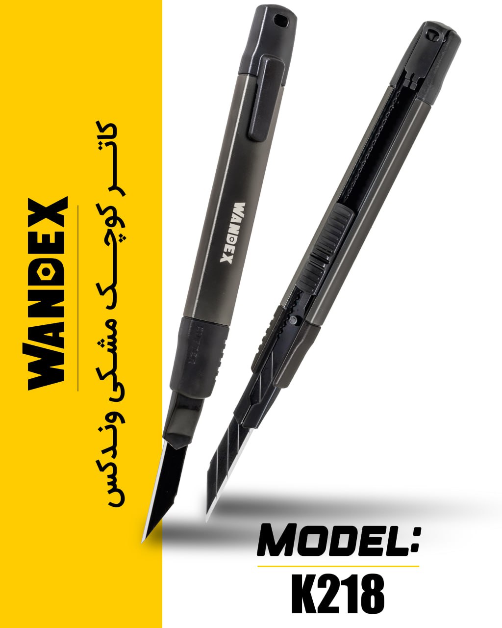 #آسامکس