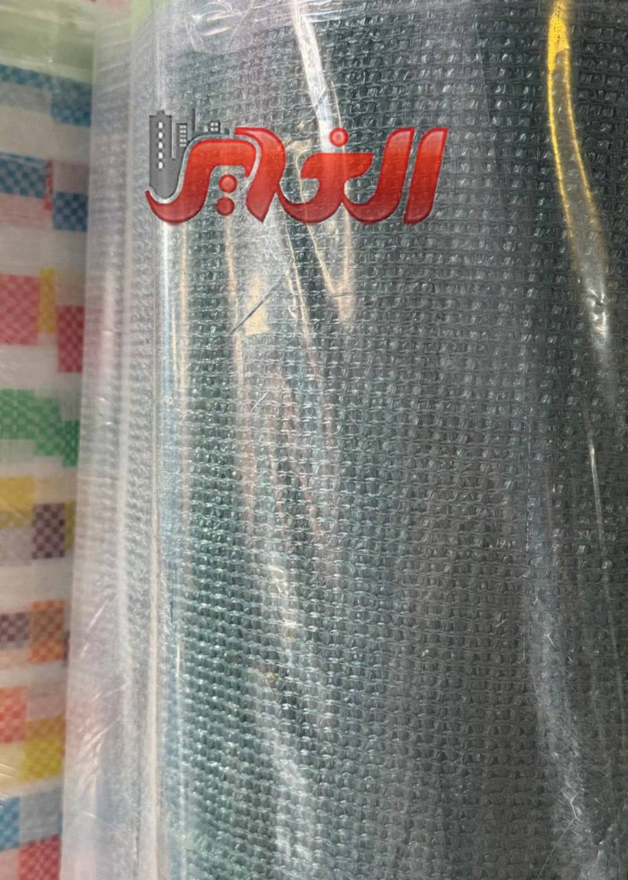 فروشگاه الغدير