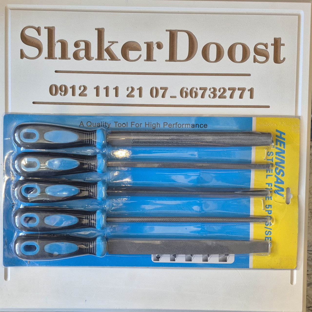 سوهان کیفی آهن ۵عددی