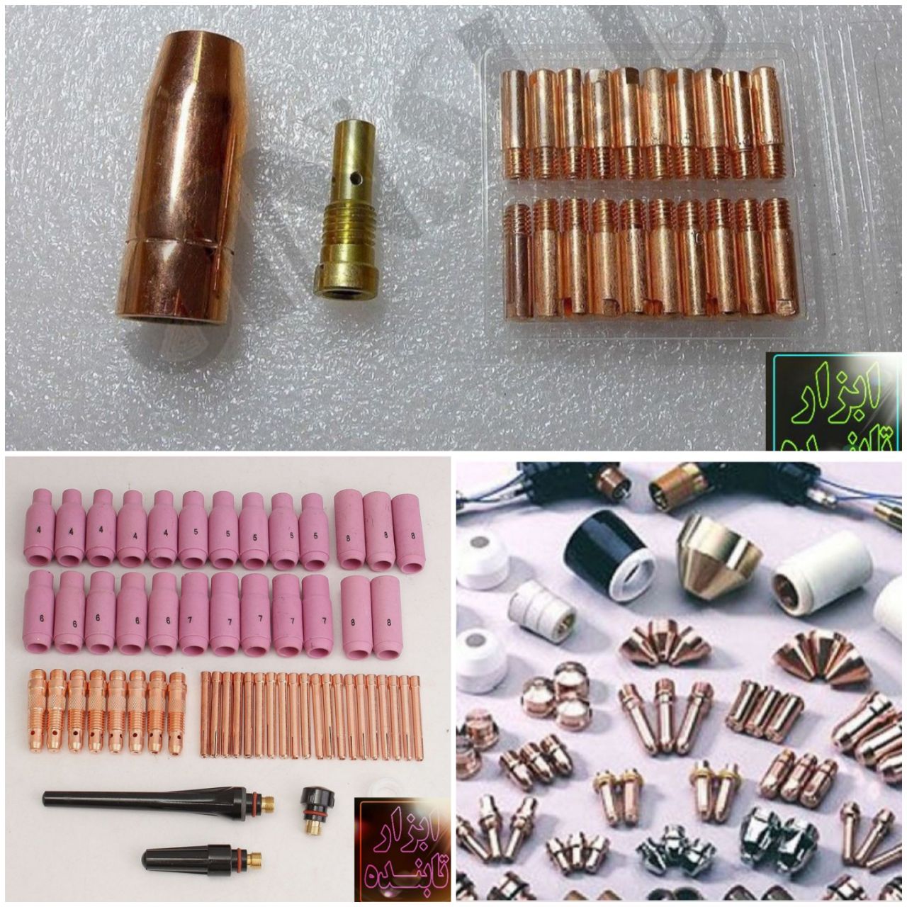 توزیع متعلقات جوش آرگون و co2 و پلاسما .