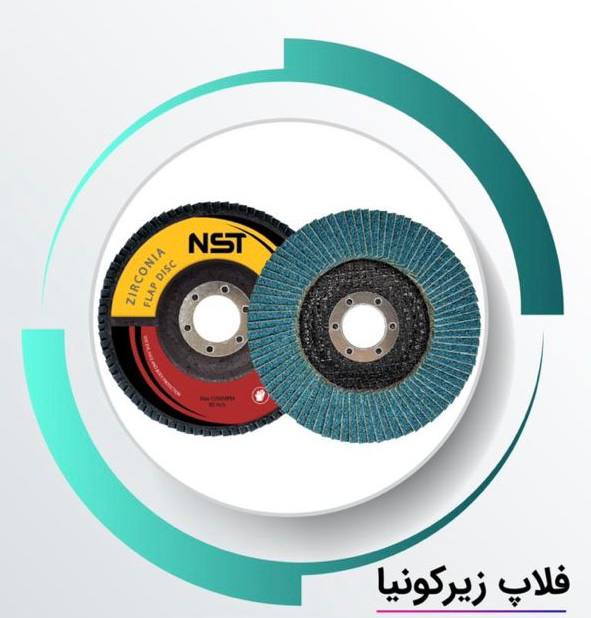 فلاپ های مینی NST