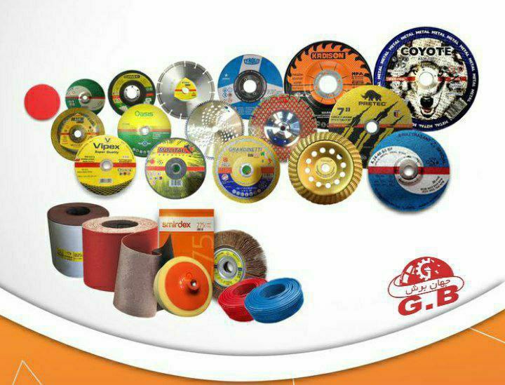 . ابزار جهان برش کاملترین مجموعه فروش ابزارآلات سایش و برش و پرداختکاری